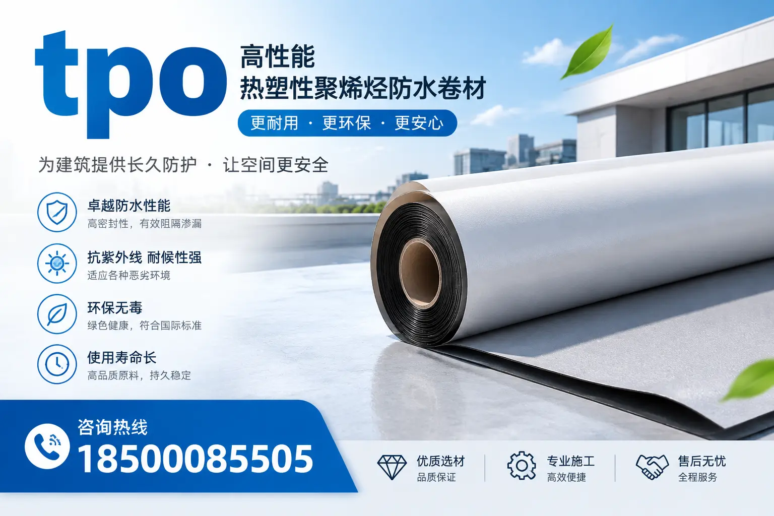 tpo产品质量评估标准,石河子企业需掌握的关键要点