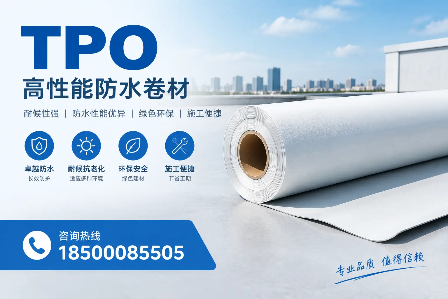 如何有效降低tpo材料的成本,石河子企业的实用建议